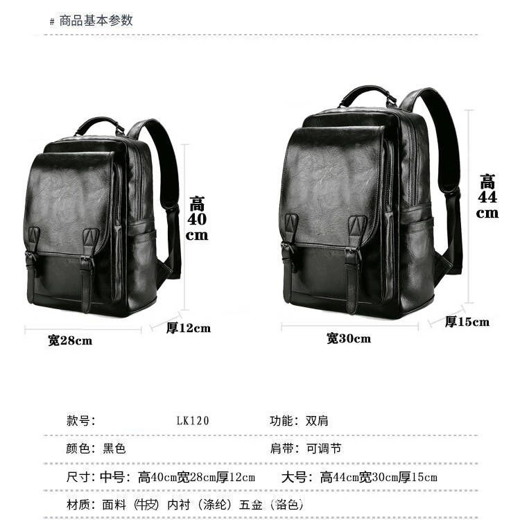 スポットメーカー直販2024新型韓国版ファッションファッション男性式ランドセル学生旅行PUバッグ男性