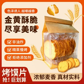 西式糕点;面包/糕点/蛋糕类预制品;传统糕点