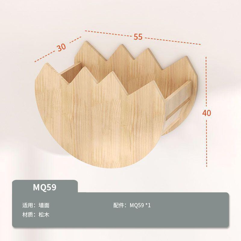 MQ59 달걀 껍질 둥지