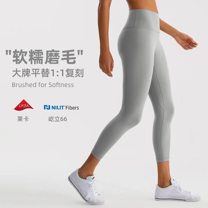 INFLALACHI cepillado yoga Pantalones de mujer de alta elasticidad corriendo fitness pantalones transpirable de cintura alta desnuda deportes al aire libre medias