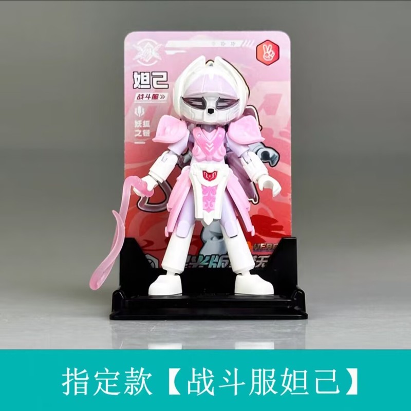ブル可積み木人英雄無限星光版第一弾2孫悟空ナタク関羽三34四|undefined