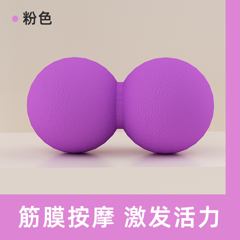 筋膜ボール マッスルTPE ホッケーボール 経穴|undefined