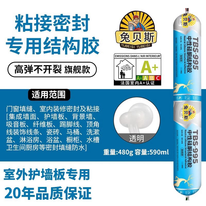 [플래그십 모델] 995 투명