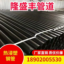 钢塑管;螺旋管;其他管材