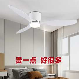 2025吸顶吊扇灯北欧超薄风扇灯餐厅家用简约带电风扇吊灯无灯跨境