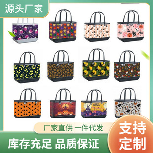 Eva Shell Pattern Beach Bag Women's Summer Waterproof Handbag Ins Style Foldableing Bag Swimsuit Cosmetics Bag Travel Essentials