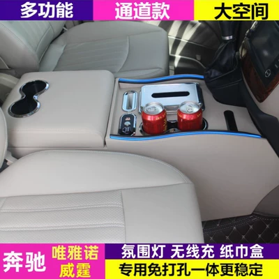 Armrest box, Business Car Interior Modified