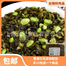 ̨�Jѩ��të�������W�決�̿��{���W��������Ӻ決��1kg