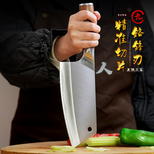 Bachuan craftsman kitchen knife household sharp slicing knife chef kitchen knife slicing knife kitchen hand forging knife wholesale