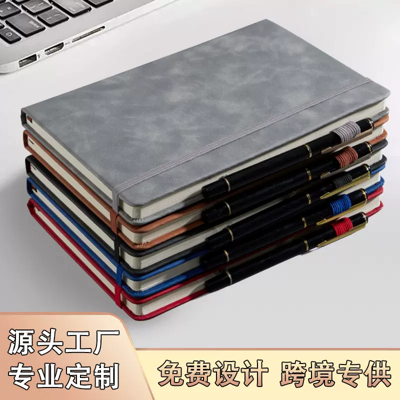 A5跨境绑带笔记本定制logo高颜值商务办公加厚记事本本子厂家批发