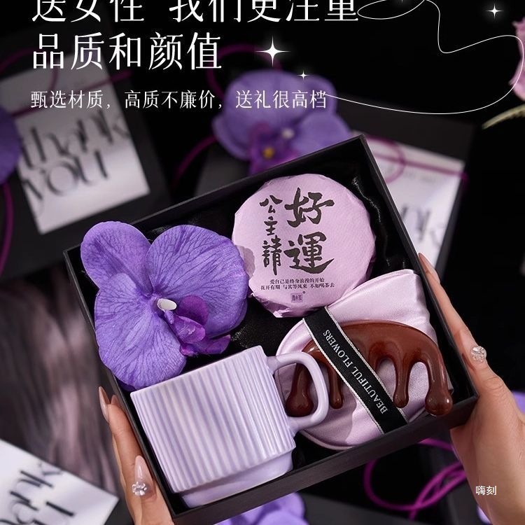 伴手礼轻奢实用活动美业开业礼品美容院客户高级手礼礼盒企业礼物|undefined
