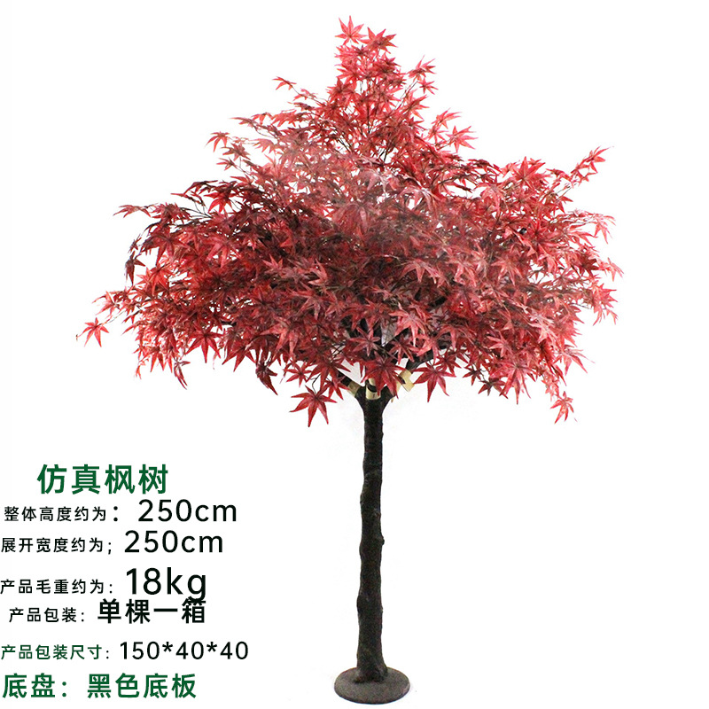 Simulación Arce en maceta Artificial Madera maciza Simulación Planta verde Pequeño Arce rojo Árbol falso Decoración interior Fabricante al por mayor de arce