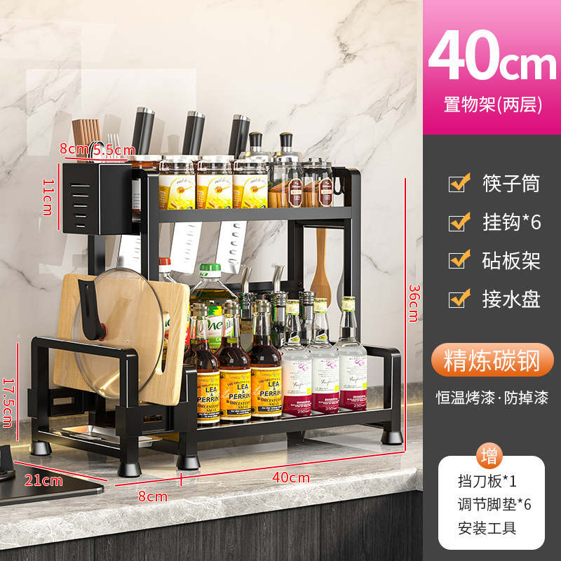 厨房调料置物架筷子刀架多功能盐调味罐收纳盒调味品架砧板收纳架|undefined