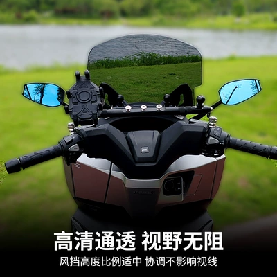 Front Windshield Glass, Motorcycle Safety Supplies