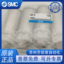 �ձ�SMCԭװ������ ANA1-10 ANB1-10 ANB1-06 ANA1-06 ANA1-12