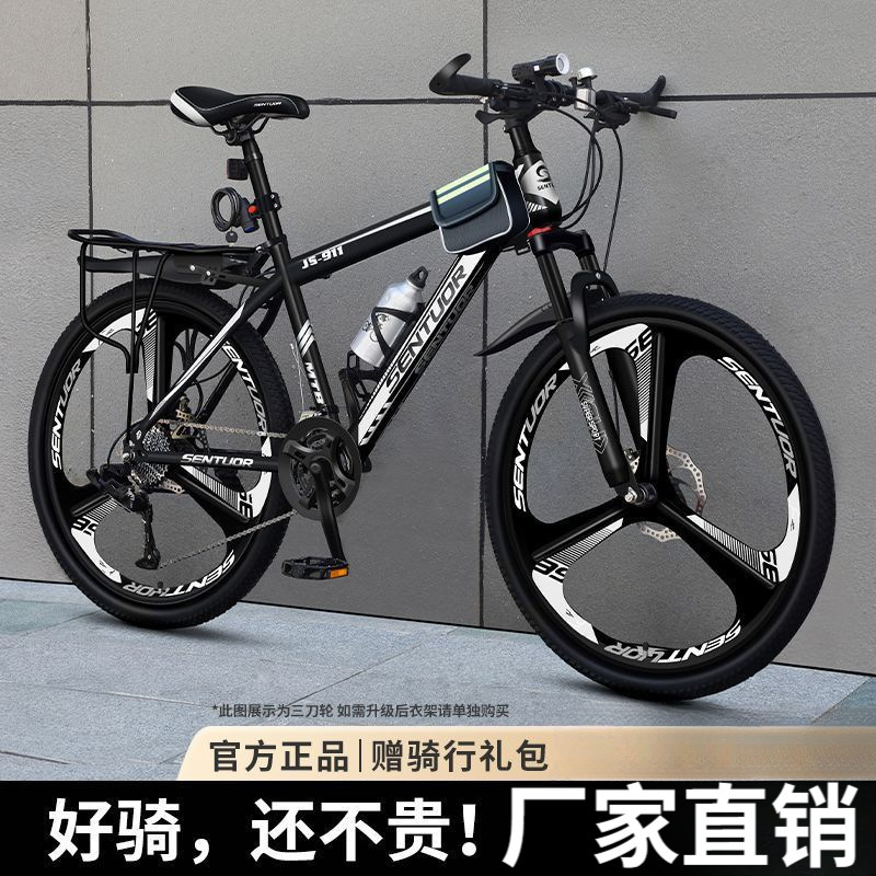 Mountain Bike Adult Variable Speed Off-Road Racing Shock-Absorbing Bicycle Adult Male and Female Kidsren Students 8 to 15 Years Old