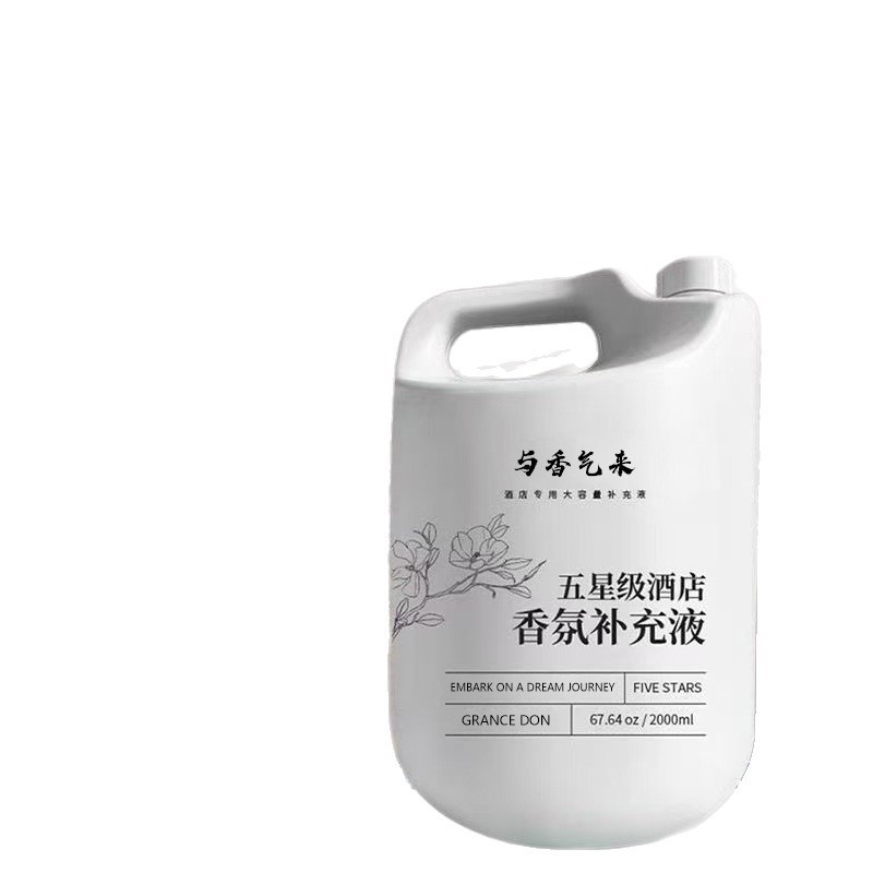 ホテル専用アロマテラピーエッセンシャルオイル詰め替え ヒルトンシャングリラ オールシーズンフレグランス 高級大容量香水|undefined