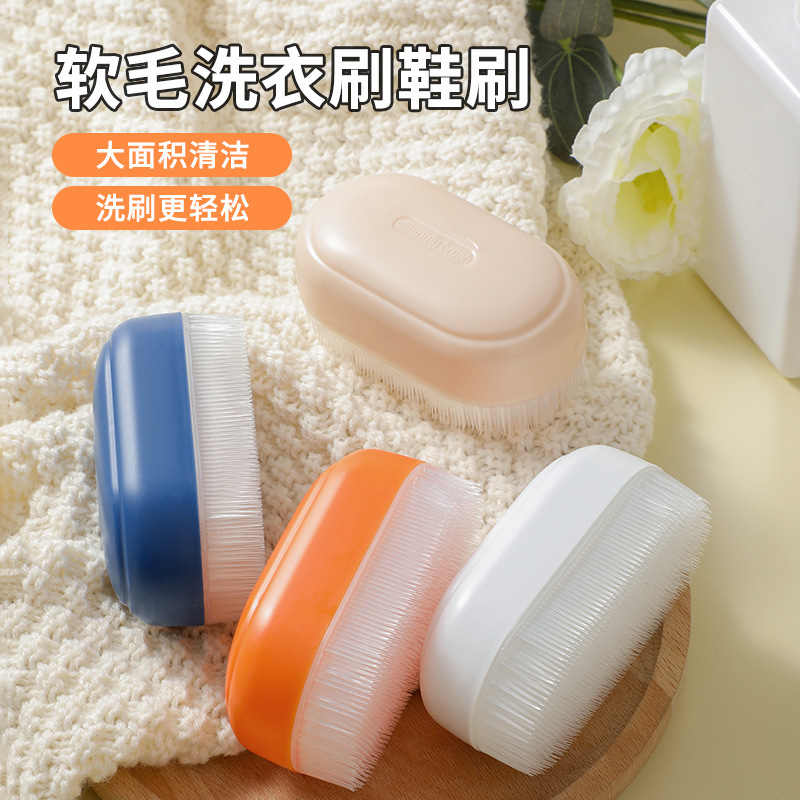 Multi-functional double-sided soft brush contrasting color washing brush does not hurt shoes household cleaning brush shoe washing brush new shoe brush