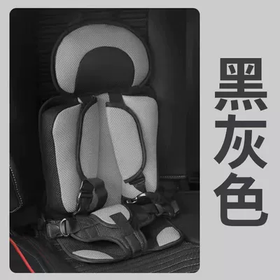 Baby Portable High Chair Strap, Children's High Chair Dining Belt, Portable Seat Cushion (Other Automotive Interior Supplies) - simple-black-and-gray