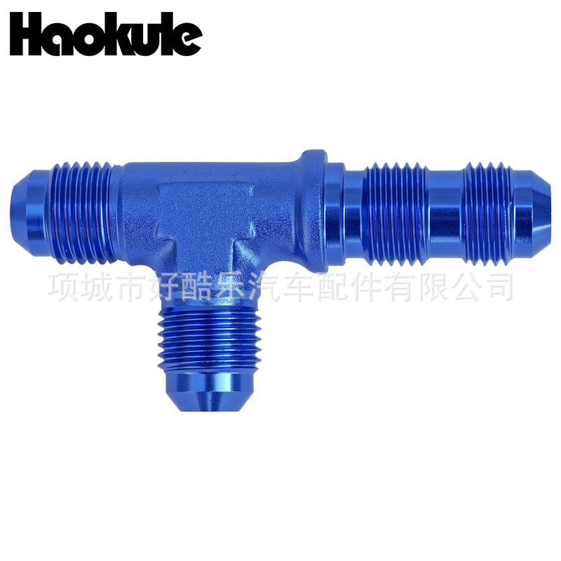 AN3AN4AN6AN8AN10铝合金油管接头穿墙三通转接头刹车机油汽油水管