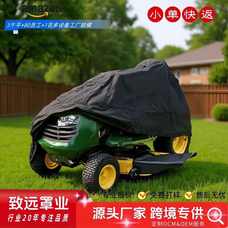 Cross-Border Hot-Selling 210D Oxford Cloth Lawn Mower Cover, Scooter Cover, Waterproof and Dustproof Tractor Outdoor Sun Protection Cover Cross-Border Hot-Selling 210D Oxford Cloth Lawn Mower Cover, Scooter Cover, Waterproof and Dustproof Tractor Outdoor Sun Protection Cover