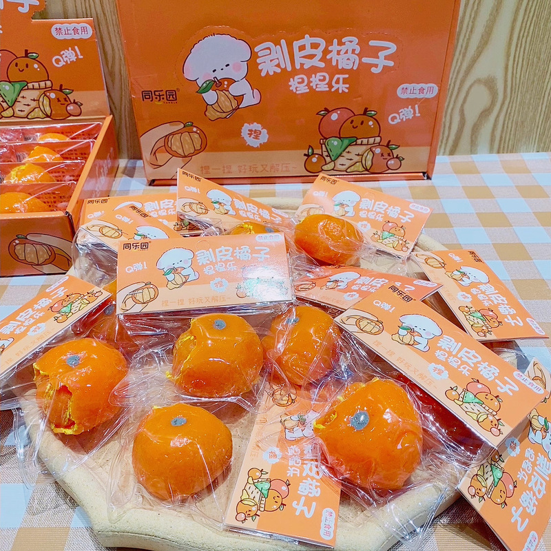 小紅の本の爆発の皮をむいたみかんは解凍してつまみます。|undefined