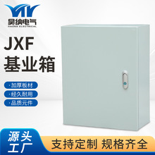 基业箱JXF挂墙控制箱布线电表盒家用空开箱工程明装箱 配电箱