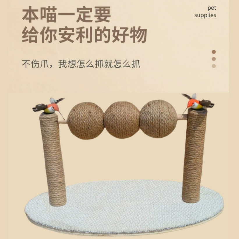 Деревянная стойка для кошек, лежанка-когтеточка, вертикальная лазалка, прочная и устойчивая лежанка-когтеточка, универсальная игрушка для кошек, сизаль.
