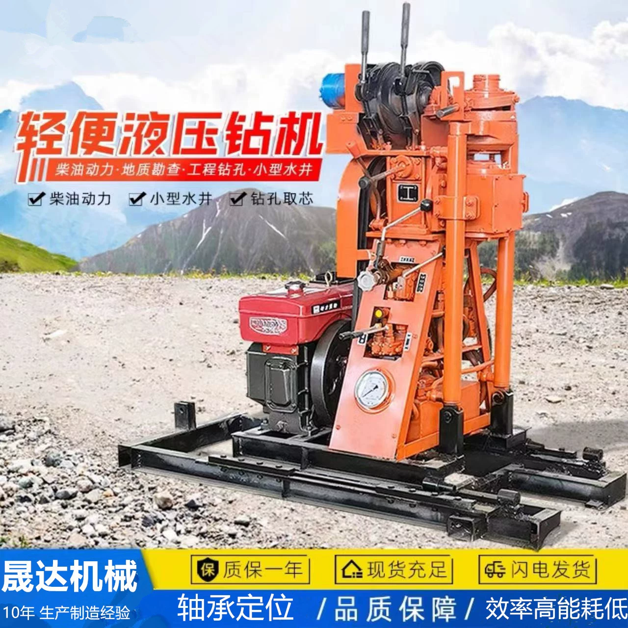 Легкая геологическая разведка, гидравлическое сверление, инженерная машина для отбора проб с камнями, 80m дизайн сердечника для геологических исследований