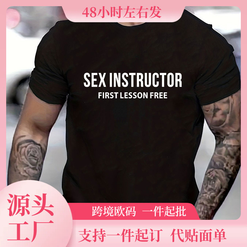 Sex Instructor Funny Adult Humor Cool Joke Gift T-Shirt Men's Funny T-Shirt Men's Clothing Short Sleeve Cami Sex Instructor Funny Adult Humor Cool Joke Gift T-Shirt Men's Funny T-Shirt Men's Clothing Short Sleeve Cami