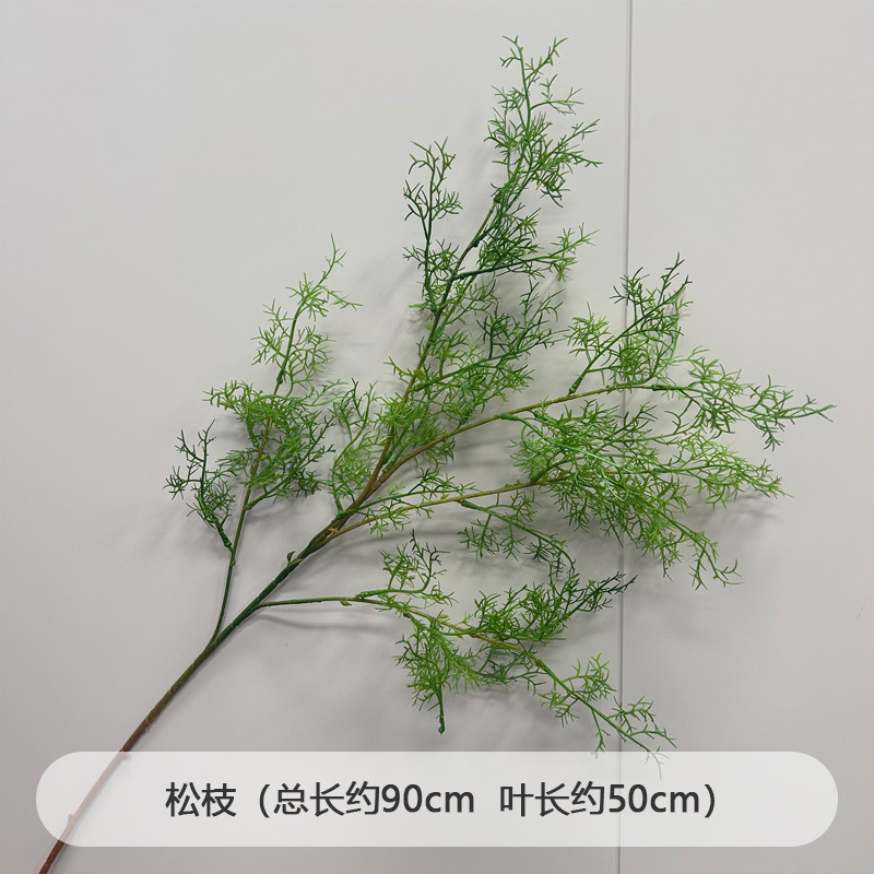 芦荀草绿植花龙须草假花白绿森系婚庆装饰自然风背景插花路引|undefined