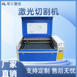 1060 Laser Cutting Machine Laser Engraving Machine Wood Board Acrylic Pvc Fabric Laser Cutting Machine Laser Cnc