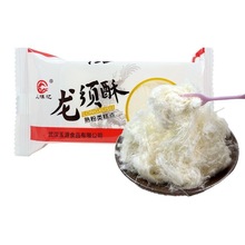 湖北武汉特产儿味忆龙须酥糖小吃零食甜点龙须酥40g小包装独立包