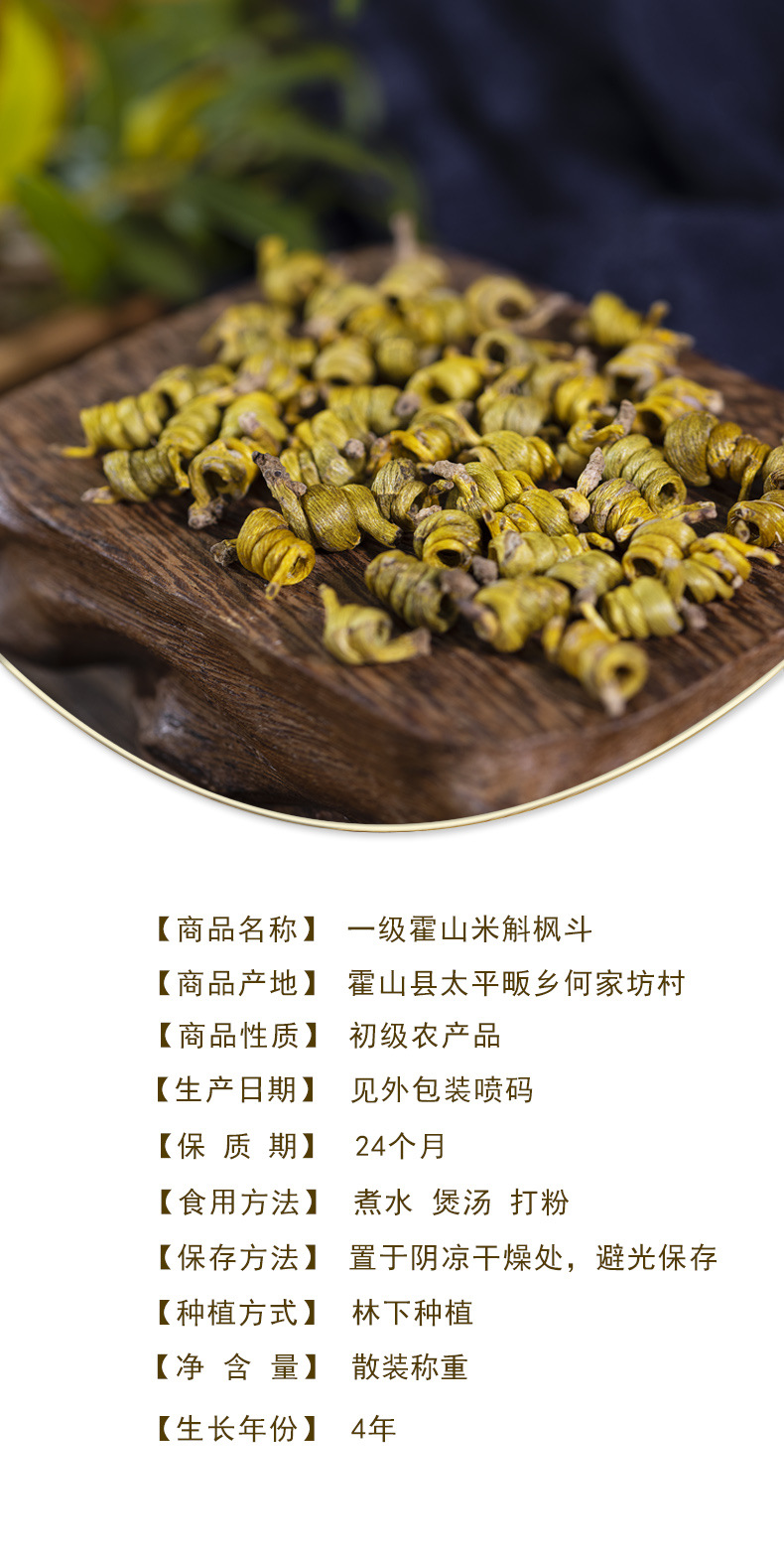 3产品信息  拷贝.jpg