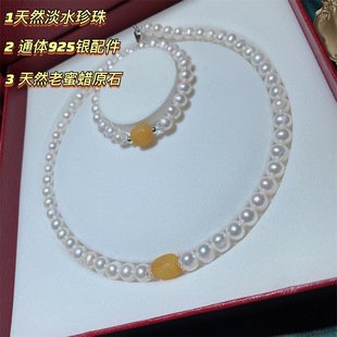 Factory wholesale bright light slight flaw fresh water pearl beeswax necklace set for elders practical birthday gift