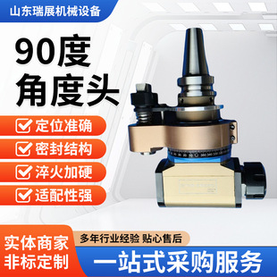 ��˹��90�ȽǶ��^�S��ֱ�N����^�߾����|������ֱ����^�ɶ� ��