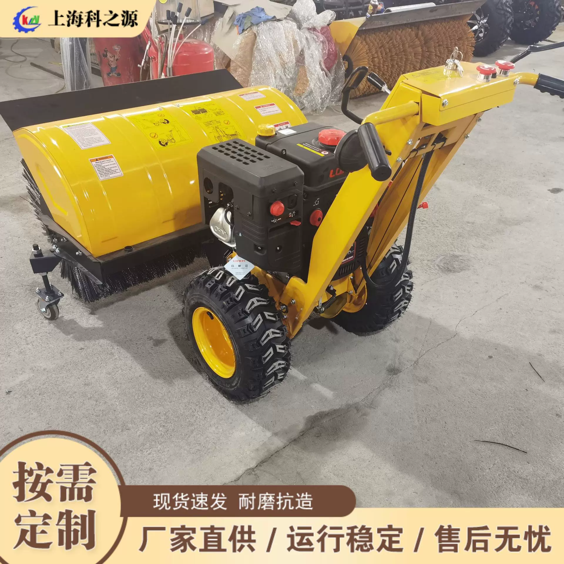 手推式小型道路除雪机 四冲程履带式毛刷扫雪机 小区全齿轮除雪机