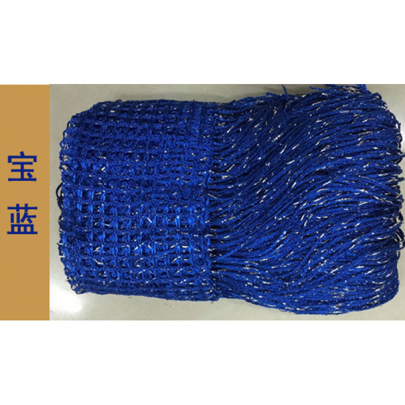 폭 1m * 높이 2m 로얄 블루