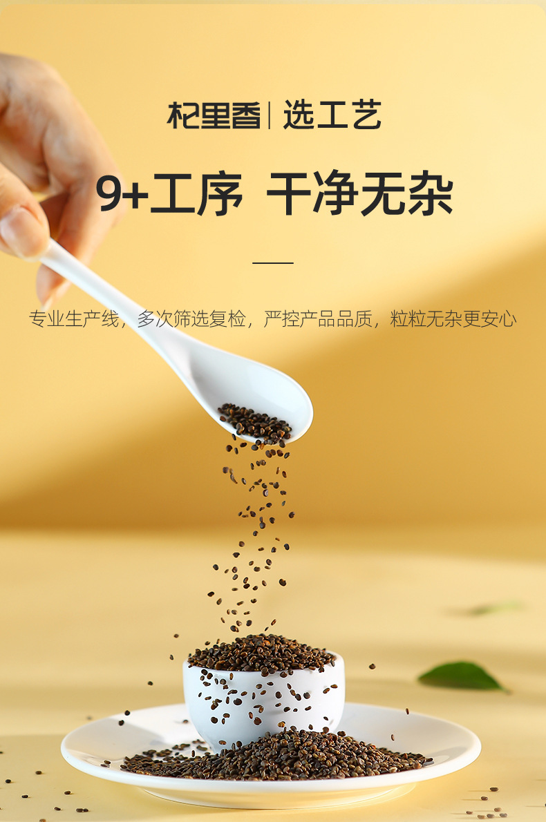 Sha Yuan Zi Dried Astragalus Complanatus Seeds 200g Shaanxi Herbal Tea for Men key features