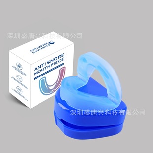 Cross-border New No Shaped Dental Braces Blue Upper and Lower Double Braces Anti-grinding Snoring