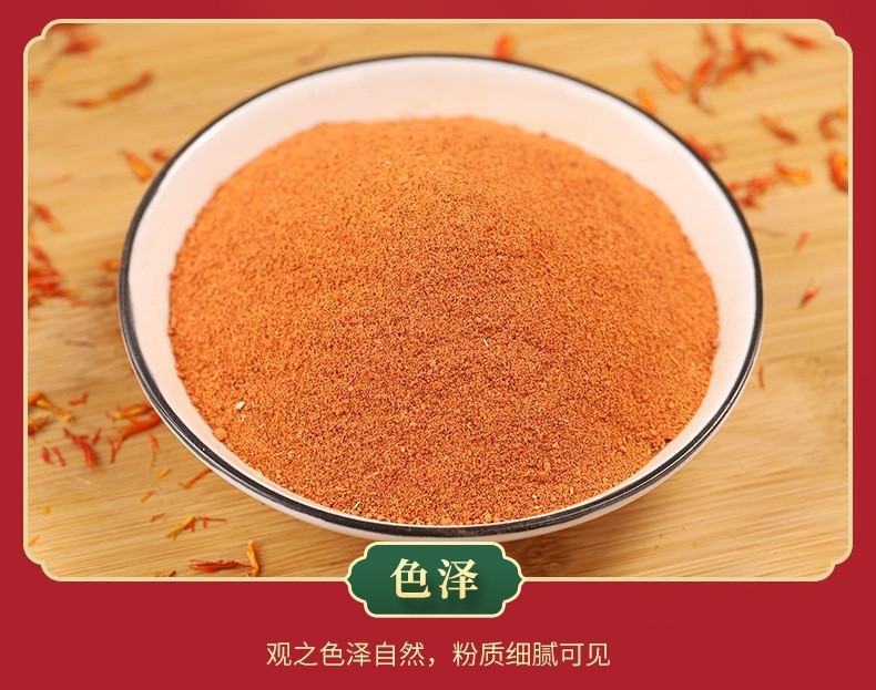 Hong Hua Powder (Carthamus tinctorius) — Safflower Botanical Powder for Tea & Wellness key features