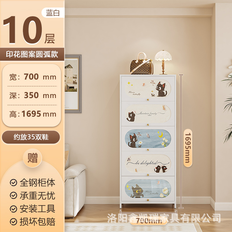 흰색 5도어 10층 700 폭 아크 도어 귀여운 고양이 스타일