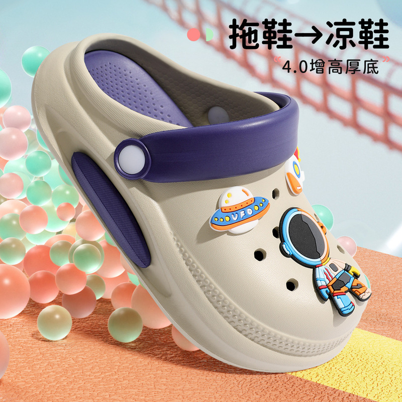 夏季女孩凉拖鞋eva软底防滑宝宝拖鞋外穿儿童洞洞鞋男童新款|undefined