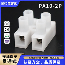 PA10-2P؞ͨʽ�Ӿ����Ӷ��M����LED��Ӿ����ݽz����늾��B����