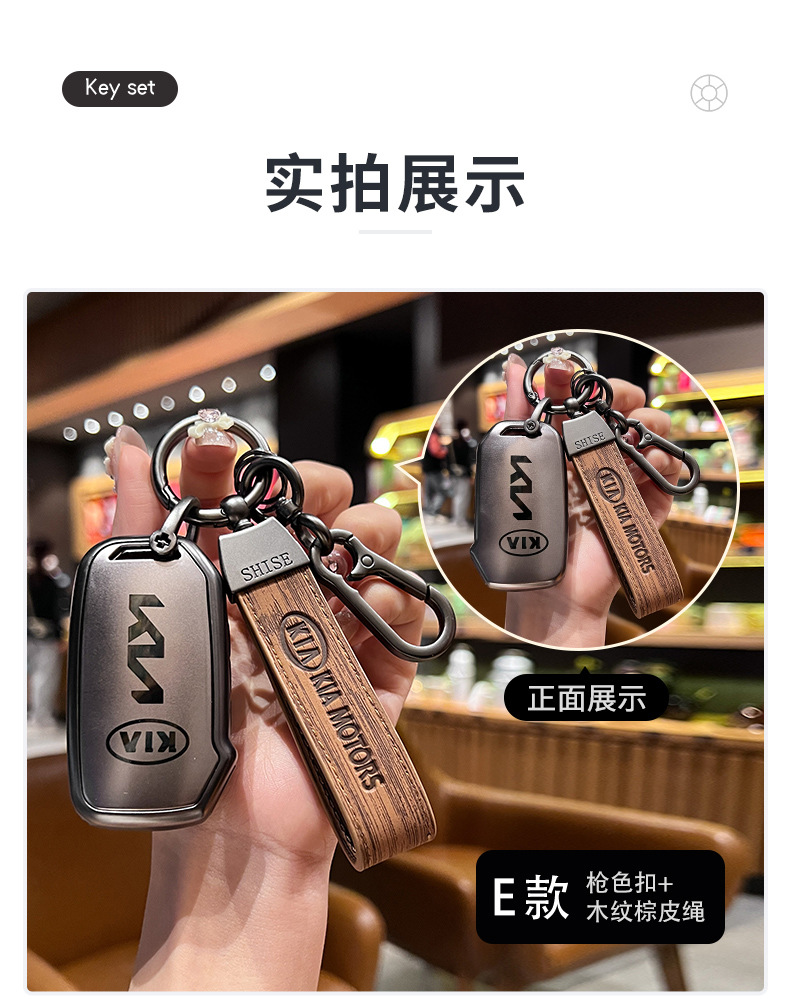 Applicable to Kia k3 Key case k5 car k2 proud running kx3 Yi running k4 transparent kx5 smart running ace Kaiku kxcross