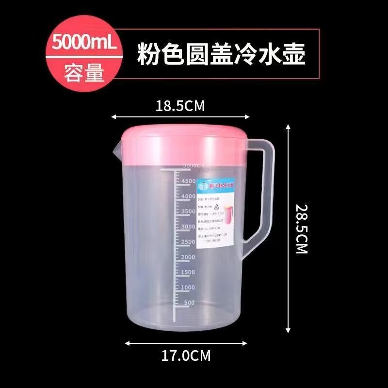 プラスチック製コールドケトル、超大容量コールドケトル、高温耐性、家庭用ミルクティーショップ計量カップ、蓋付き、商業用スケール付き|undefined