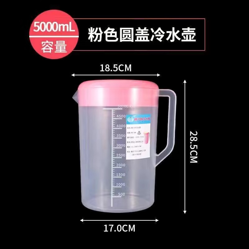Botella de agua fría de plástico, olla de agua fría de gran capacidad, resistente a altas temperaturas, taza medidora de la tienda de té con leche para el hogar con tapa, comercial con escala