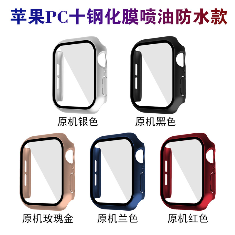 Suitable for Apple Watch Waterproof Case Iwatch7 Original Color Full-Cover Anti-Fall Pc+Tempered Film Integrated Protective Case