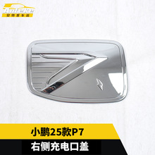 �m���С�i25��P7�҂ȳ�늿������b��w����ⲿ����NƬ��܇��Ʒ