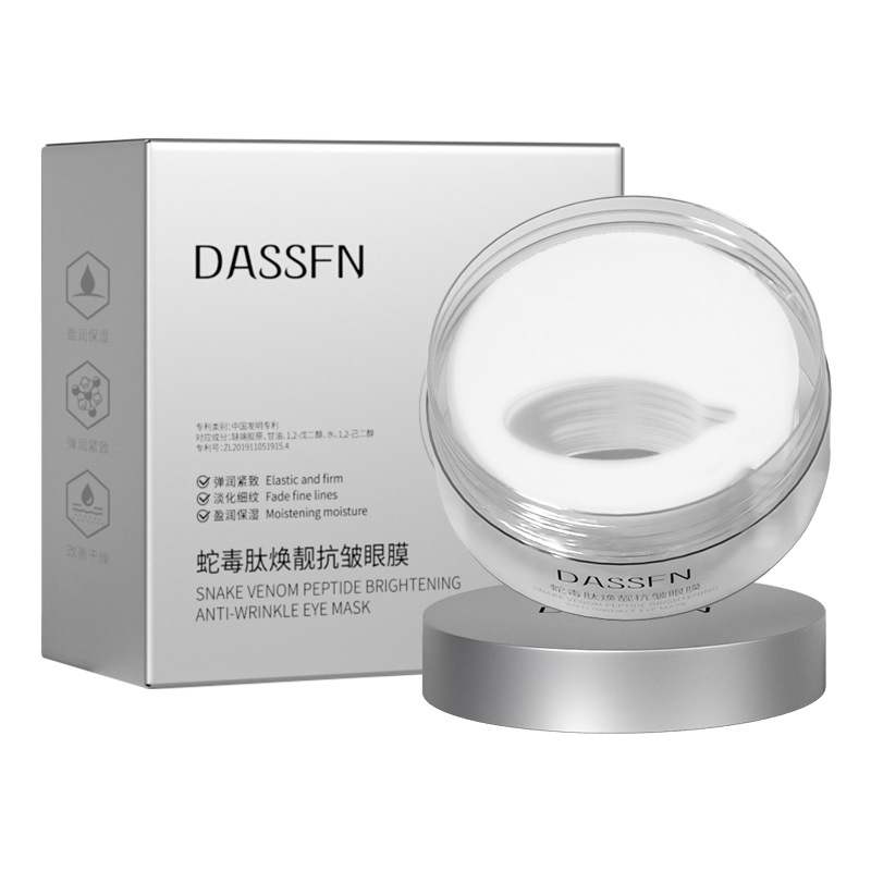 DASSFN Snake Venom Peptide Brightening and Anti-Wrinkle Eye Mask (60 pieces/box)